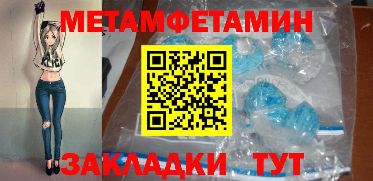 Беслан  АМФ  Вход с VPN  АМФ Premium 