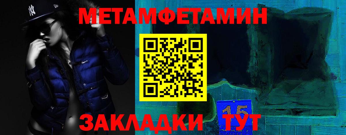 АМФ 97% Беслан