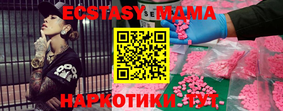 ЭКСТАЗИ бентли  ЭКСТАЗИ  Беслан  Вход с VPN  купить наркотики цена  Ecstasy louis Vuitton 