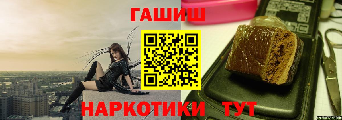 Гашиш Изолятор Беслан