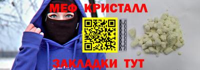 мефедрон Гай