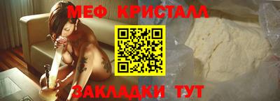 шишки Гагарин