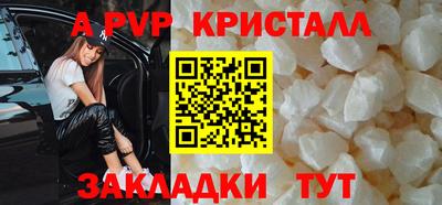 кокаин VHQ Апшеронск