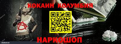 кокаин VHQ Апшеронск