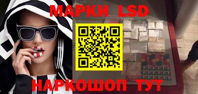 стафф Апрелевка