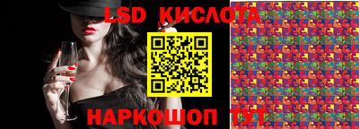 кокаин VHQ Апшеронск