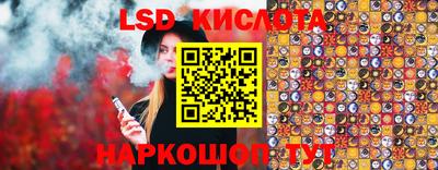 кокаин VHQ Апшеронск
