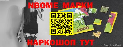 стафф Апрелевка