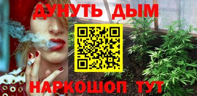 каннабис Аргун