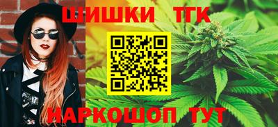 каннабис Аргун