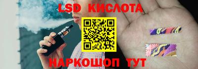 стафф Апрелевка