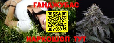 каннабис Аргун