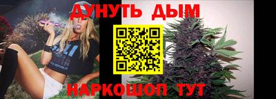 каннабис Аргун