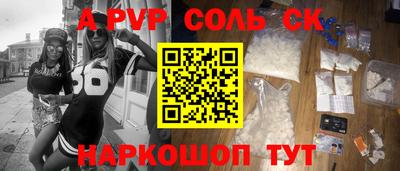 кокаин VHQ Апшеронск
