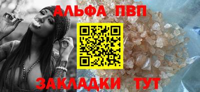стафф Апрелевка