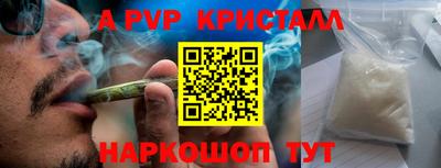 стафф Апрелевка