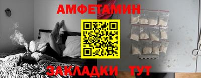 кокаин VHQ Апшеронск