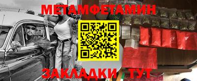 стафф Апрелевка