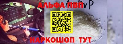кокаин VHQ Апшеронск