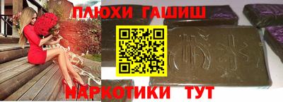 стафф Апрелевка