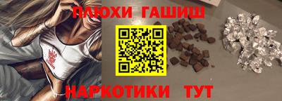 кокаин VHQ Апшеронск