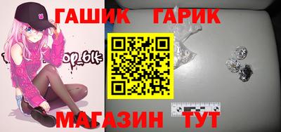 стафф Апрелевка