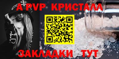 кокаин VHQ Апшеронск