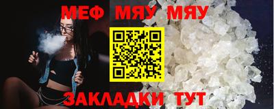стафф Апрелевка
