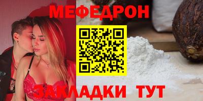 стафф Апрелевка
