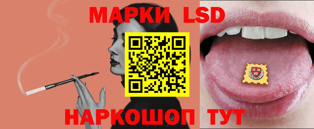 Беслан  Лсд 25 экстази ecstasy  ЛСД экстази ecstasy  Вход с VPN 