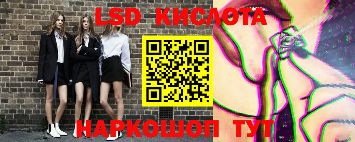 Беслан  Марки NBOMe 1,5мг  Вход с VPN 