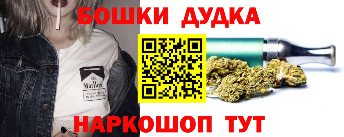 Беслан  Канабис семена  Шишки марихуана планчик  Вход с VPN 