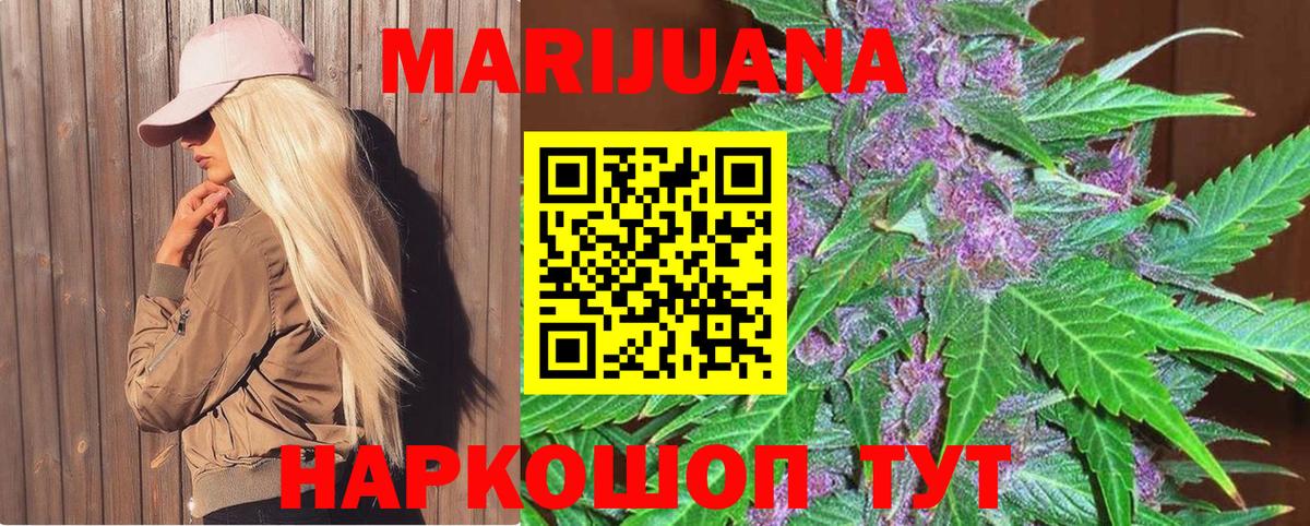 Шишки марихуана семена Беслан